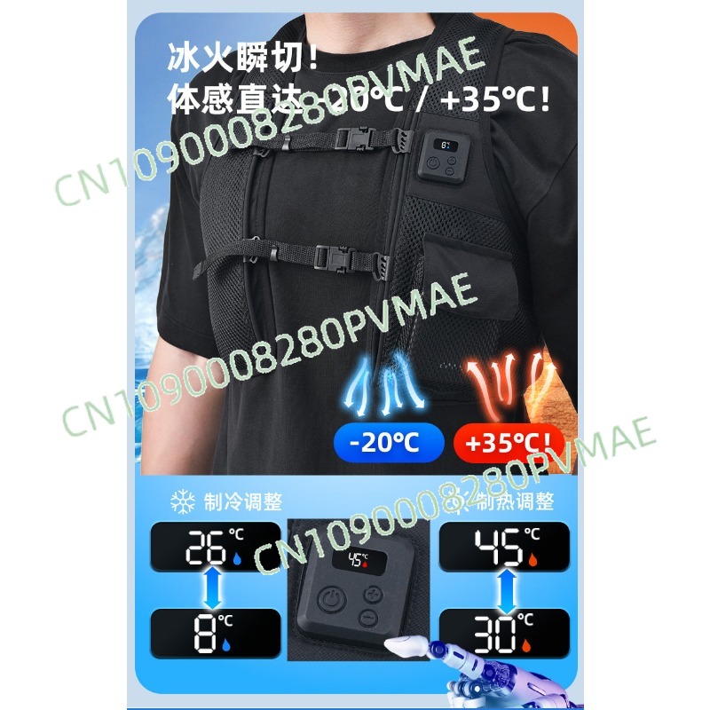 semiconductor refrigeration cl - Fishing Vest reseña y precio
