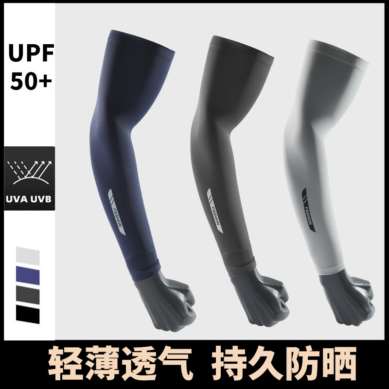 Summer UV Solar Arm Sleeves Fi - Fishing Gloves reseña y precio