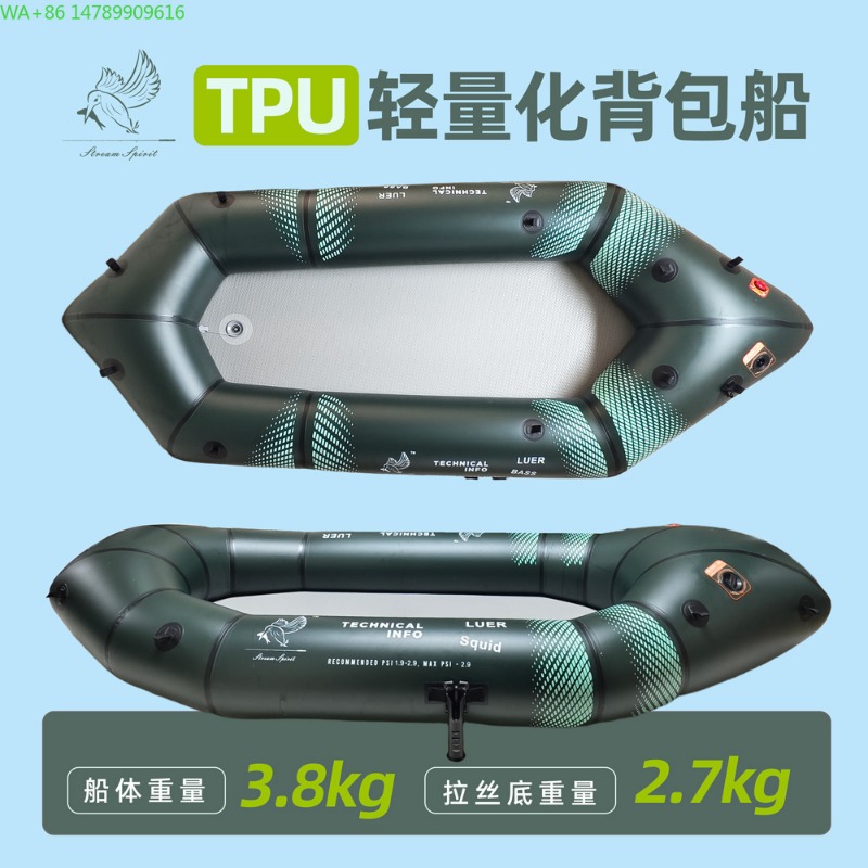 BLFst Fly Fishing Boat TPU Bac - Fishing Backpack reseña y precio