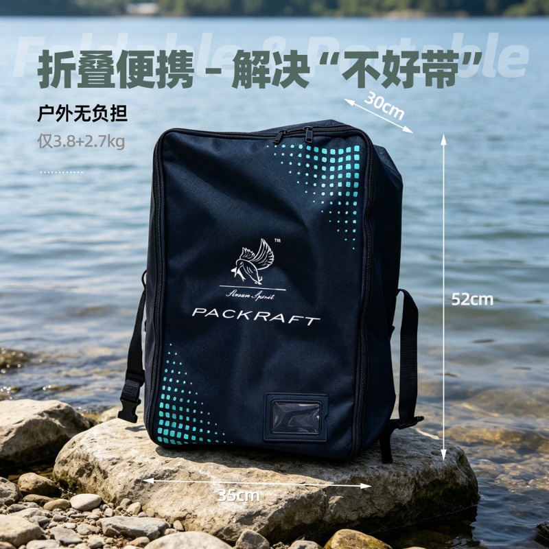 BLFst Fly Fishing Boat TPU Bac - Fishing Backpack reseña y precio