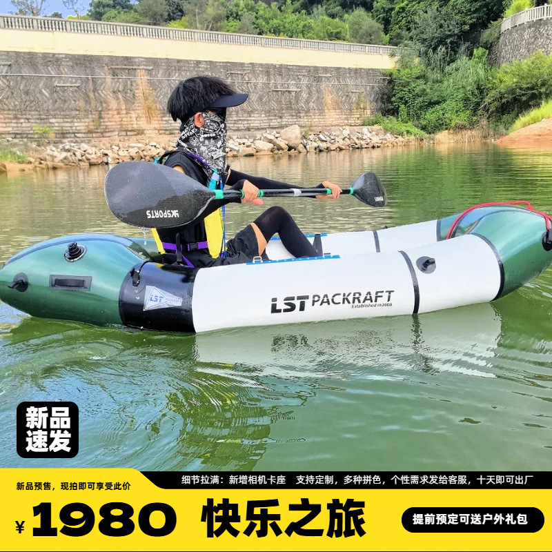 LST Backpacker Boat New Produc - Fishing Backpack reseña y precio